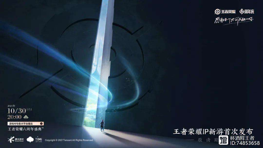 终极之夜!王者荣耀冠军悬念即将揭晓 终极之夜!王者荣耀冠军悬念即将揭晓