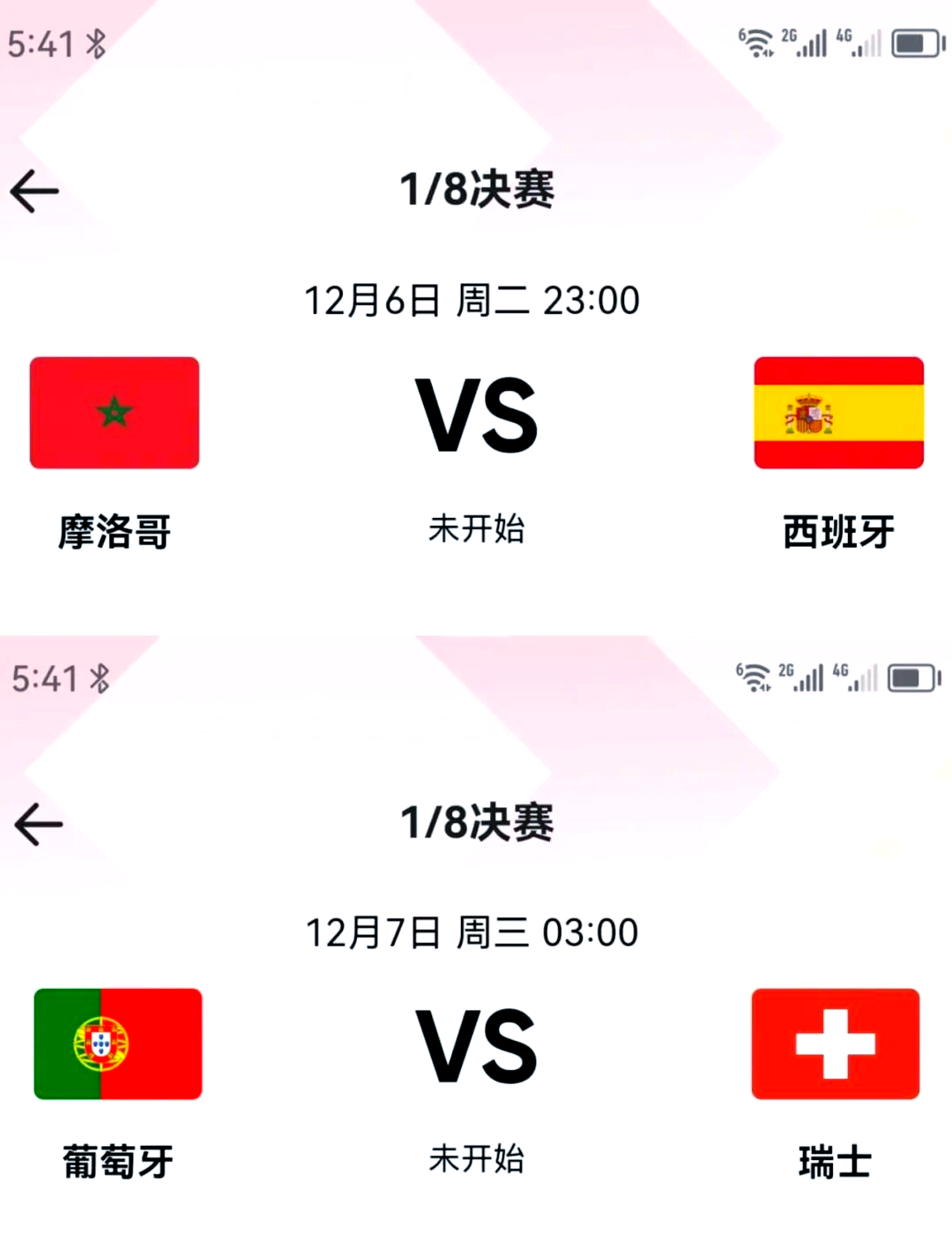 世界杯战术革新取得奇效,引发战术热潮 世界杯战术革新取得奇效,引发战术热潮