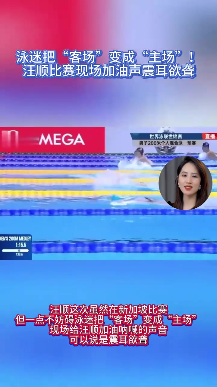 包含游泳官方发布赛后数据,表现引争议的词条 包含游泳官方发布赛后数据,表现引争议的词条