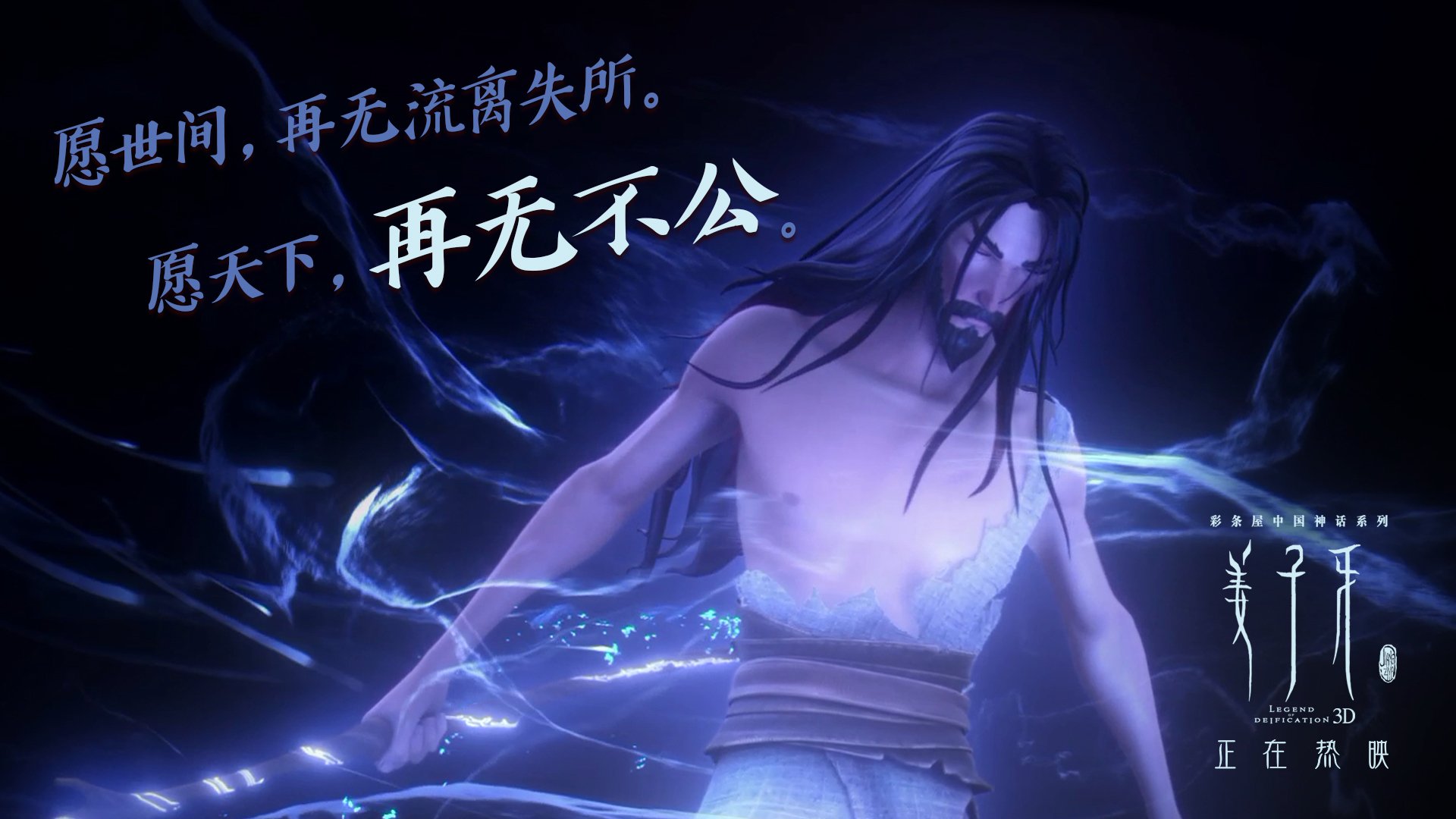 当英超利刃刺穿西甲月光，那个改写国家德比记忆的局外人