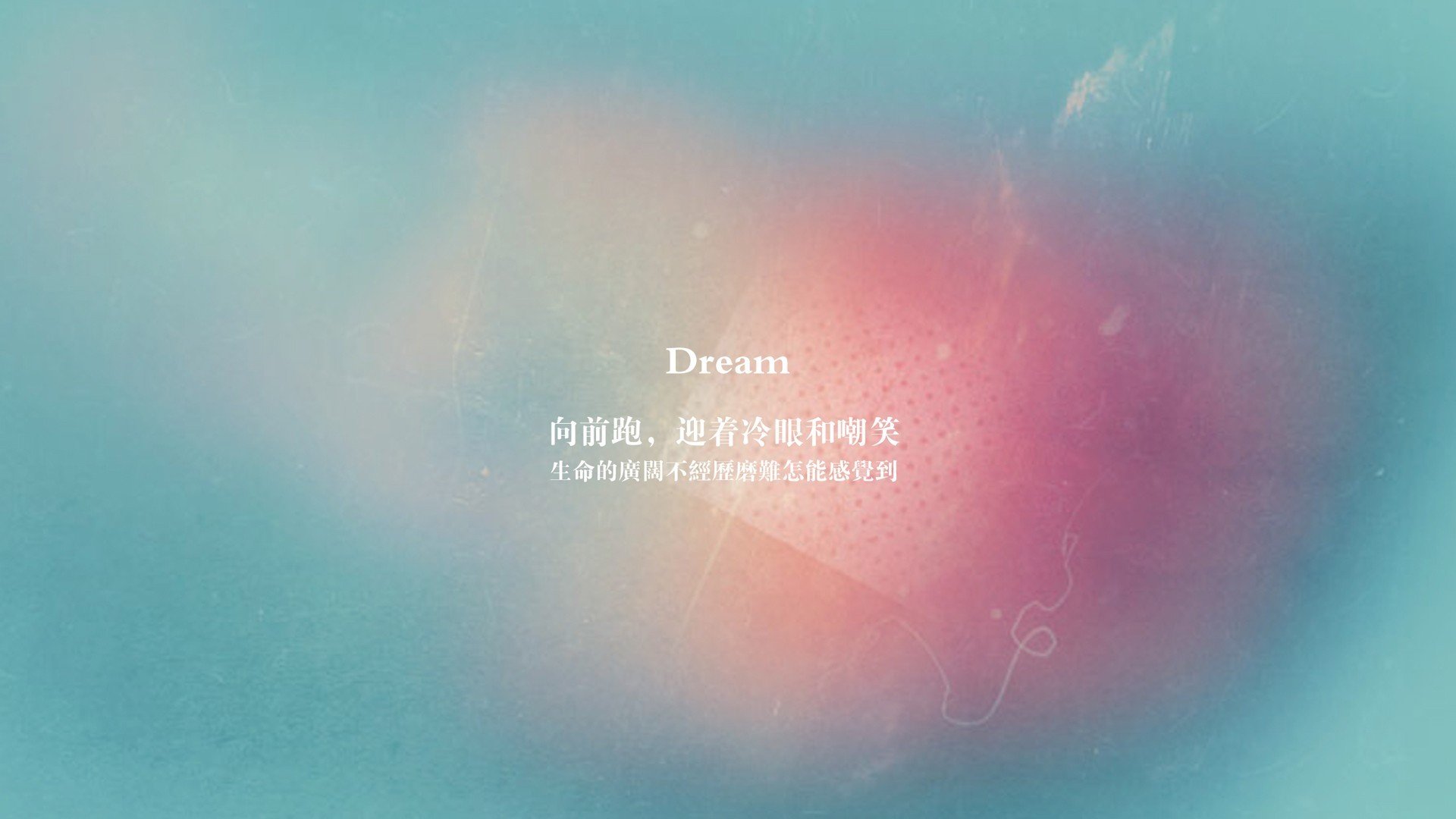 虚构的绝杀,真实的勇气